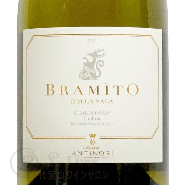 2021 ブラミート デル チェルヴォ カステッロ デラ サラ アンティノリ