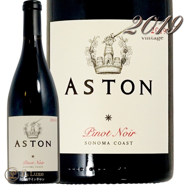 2019 ピノ ノワール ソノマ コースト アストン エステート 正規品 赤ワイン 辛口 750ml Aston Estate Pinot
