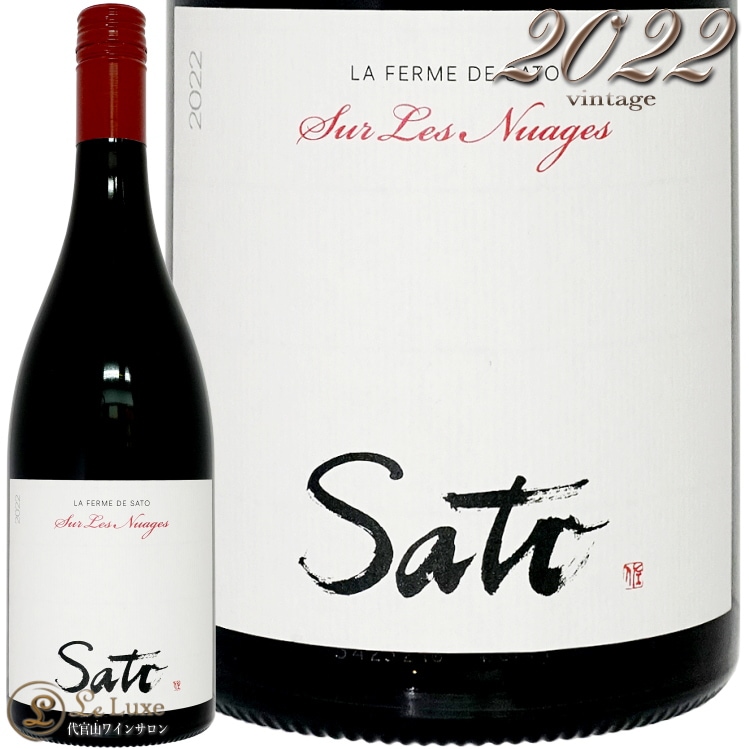 2022 ���塼�� �� �˥奢������ �� �ե���� �� ���ȥ� ���ȥ� �磻�� ������ �֥磻�� 750ml La Ferme de Sato Sur Les Nuages Pinot Noir Sato Wines