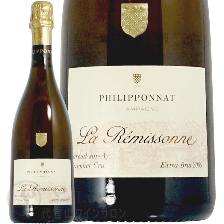 2009 ラ レミッソンヌ エクストラ ブリュット フィリポナ 木箱入り
