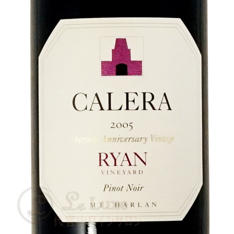 2005 ライアン ピノノワール カレラ 赤ワイン辛口 750ml Calera Ryan