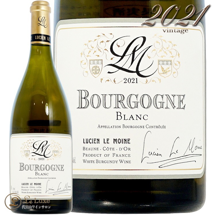 2022 �֥르���˥� �֥�� �륷���� �� ����� ������ ��磻�� �ɸ� 750ml Lucien Le Moine Bourgogne Blanc
