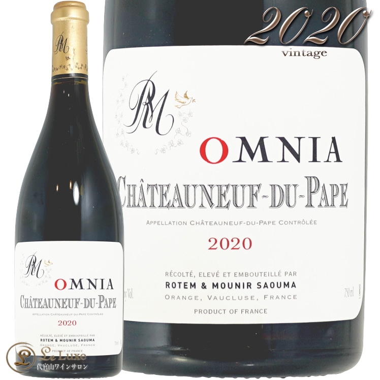 2020 ����ȡ��̥� �ǥ� �ѥ� �롼���� ����˥� ���ƥ����ˡ��� ������ �륷���� �� ����� ������ �֥磻�� �ɸ� 750ml Lucien Le Moine Rotem et Mounir Sauma Chateauneuf du Pape Omnia