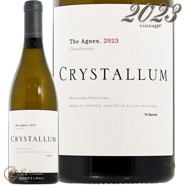 ワイン CRYSTALLUM Peter Max2023 &The Agnes2023 2023 ジ アグネス シャルドネ クリスタルム 正規品 白ワイン 辛口