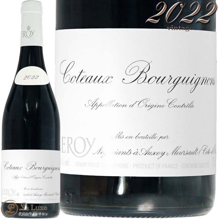 2022 ���ȡ� �֥륮�˥�� �롼���� �᥾�� ����� ¢�Ф� ������ �֥磻�� �ɸ� 750ml Maison Leroy Coteaux Bourguignons Rouge