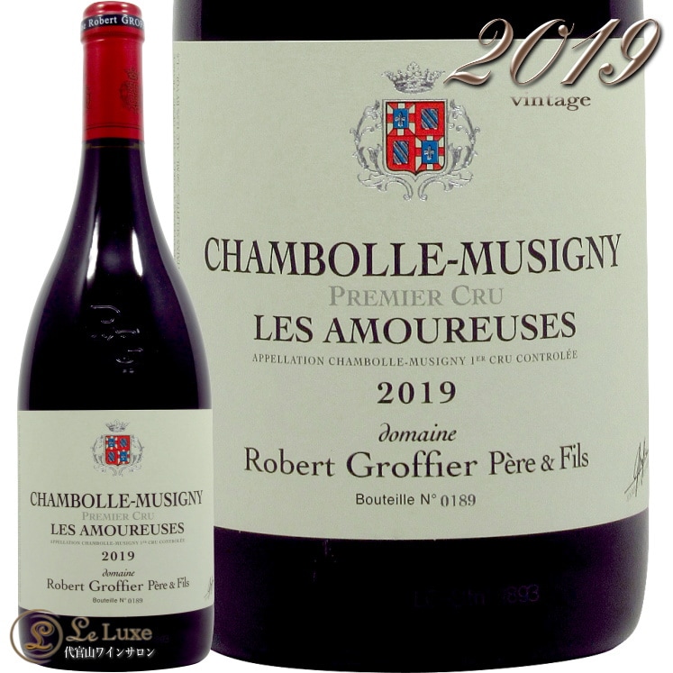 2020 ܡ ߥ奸ˡ ץߥ  롼 ١ ե  ֥磻 ɸ 750ml Robert Groffier Chambolle Musigny 1er Cru Les Amoureuses