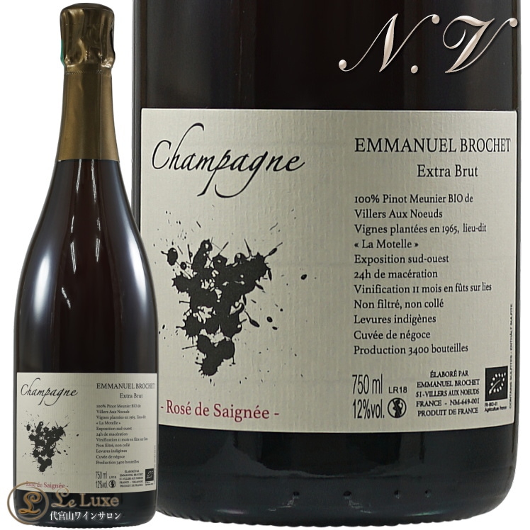 NV20 ���� �� ���˥� �������ȥ� �֥��å� ���ޥ˥奨�� �֥����� �����ѥ� �ɸ� ���� 750ml Emmanuel Brochet Extra Brut Rose de Saigne Premier Cru
