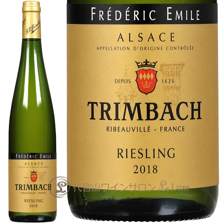 2019 リースリング キュヴェ フレデリック エミール トリンバック 正規品 白ワイン 750ml Trimbach Riesling Cuvee Frederic Emile