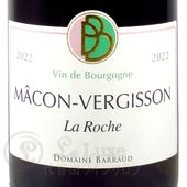 2023 �ޥ��� �����른�å��� �� ���å���  �ɥ᡼�� �Х��� ������ ��磻�� �ɸ� 750ml Domaine Barraud Macon Macon Vergisson La Roche