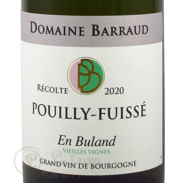 2022 プイィ フュイッセ アン ビュラン V.V. ドメーヌ バロー 正規品