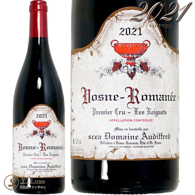 2021 �������� ���ޥ� �ץ�ߥ� ����� �� ��˥� �����ǥ��ե�å� ������ �֥磻�� 750ml Domaine Audiffred Vosne Romanee  1er Cru Les Reignots
