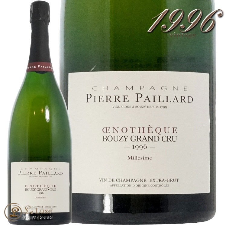 モエエシャンドン　マグナムボトル　　古酒 モエエシャンドン マグナムボトル 古酒 モエエシャンドン マグナム