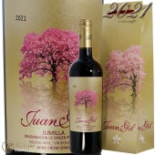 2021 �����դ� ������ ��٥� �����ȥ� �᥻�� �ե��� �ҥ� ������ �֥磻�� �ե�ܥǥ� 750ml Juan Gil Sakura 4 Meses