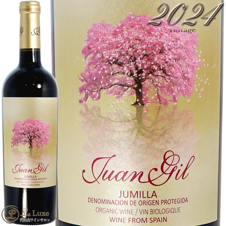 2024 ������ ��٥� �����ȥ� �᥻�� �ե��� �ҥ� ������ �֥磻�� �ե�ܥǥ� 750ml Juan Gil Sakura 4 Meses