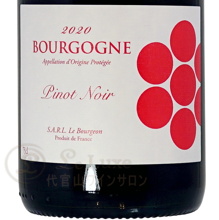 2020 ブルゴーニュ ピノ ノワール ル ブルジョン 正規品 赤ワイン 辛口