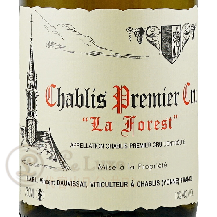 2020 シャブリ プルミエ クリュ ラ フォレ ヴァンサン ドーヴィサ 正規