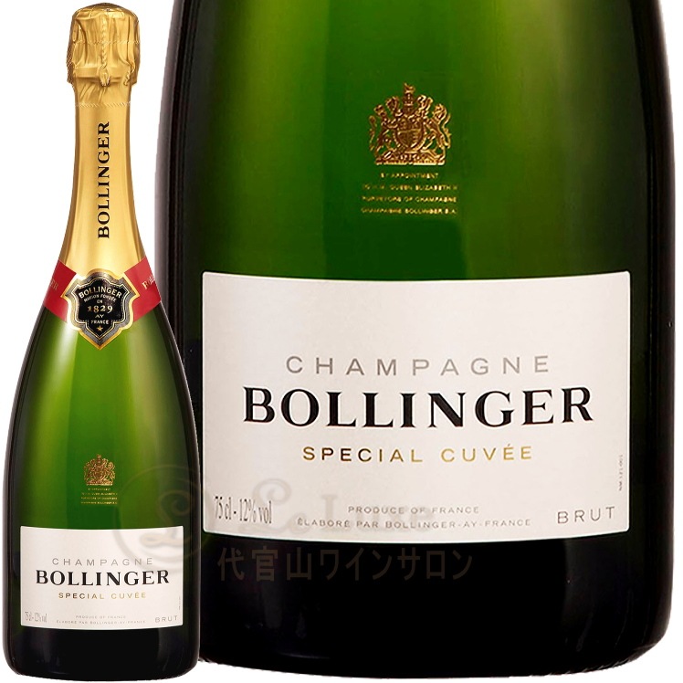 NV ボランジェ スペシャル キュヴェ ギフト ボックス 正規品 箱入り