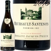 2015 륽 ץߥ  ȥ å ץꥦ 磻 ɸ 750ml Domaine Jacques PrieurMeursaul 1er Crut Santenots