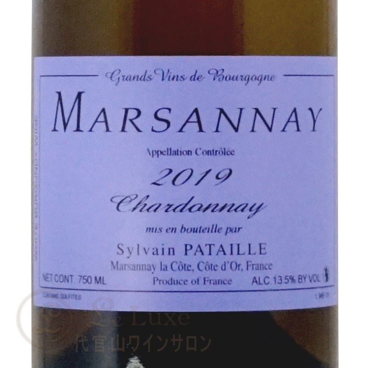 ドメーヌ シルヴァン パタイユ マルサネ シャルドネ アリゴテ 2本セット 2020 マルサネ シャルドネ ブラン シルヴァン パタイユ 白ワイン 辛口