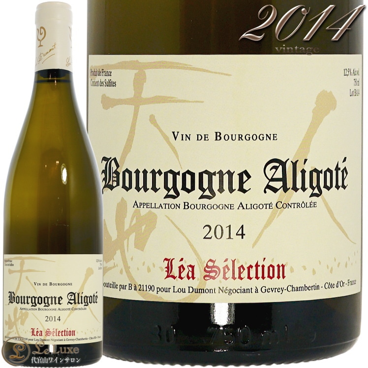 2014 ֥르˥ ꥴ 롼 ǥ 쥢 쥯  磻 ɸ 750ml Lou Dumont Lea Selection Bourgogne Aligote