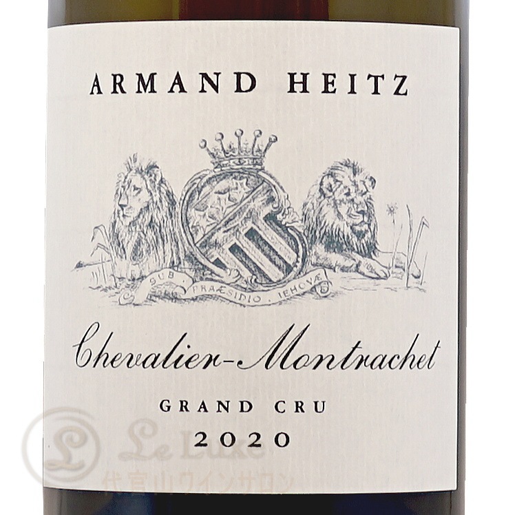 2020 シュヴァリエ モンラッシェ グラン クリュ アルマン ハイツ 正規
