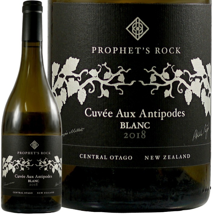 2021 キュヴェ オ アンティポード ブラン プロフェッツ ロック 正規品 白ワイン 辛口 750ml Prophet's Rock Cuvee Aux Antipodes Blanc