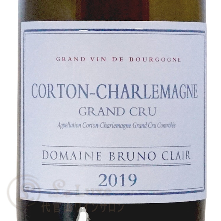 2019 コルトン シャルルマーニュ グラン クリュ ブリュノ クレール