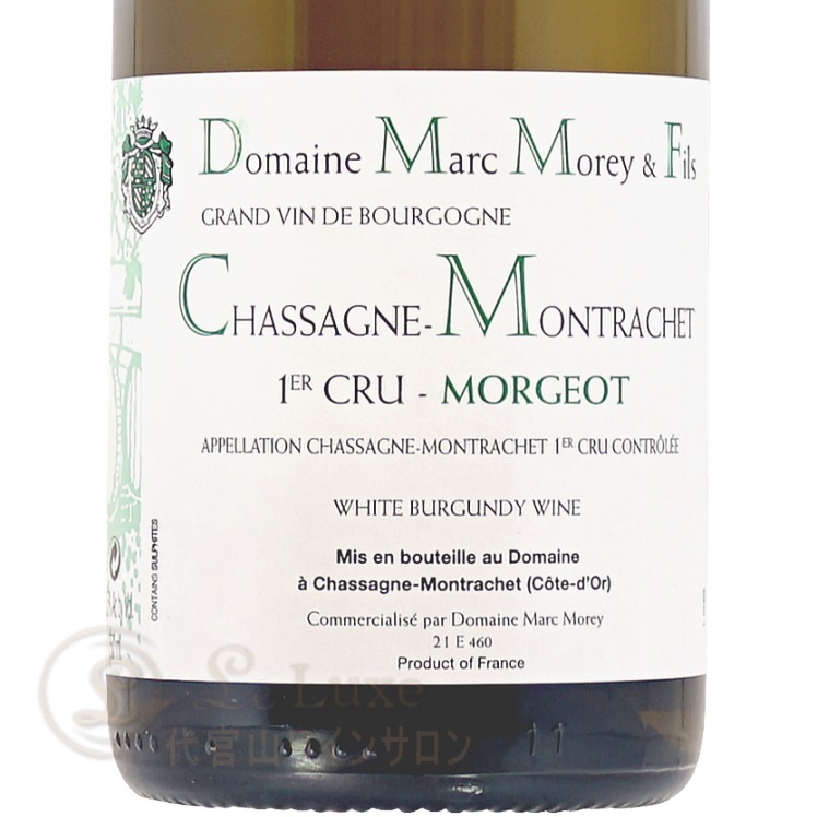 シャサーニュモンラッシュプルミエクリュモルジェマルクモレ2021赤