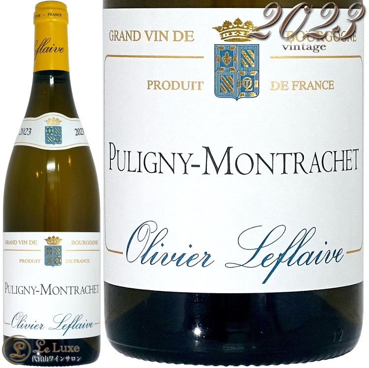 2023 �ԥ��ˡ� ����å��� ��������� ��ե졼�� ������ ��磻�� 750ml Olivier Lefaive Puligny Montrachet