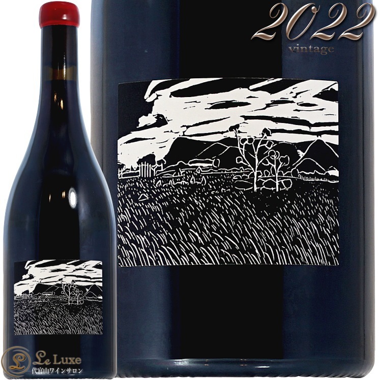 2022 レイ モンド ピノ ノワール ジョシュア クーパー 正規品 赤ワイン 750ml Joshua Cooper Ray-Monde Pinot Noir