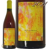 2021 �֥롼���� �֥�� �ɥ᡼�� �ޥ��å� ������ ����󥸥磻�� 750ml Domaine Matassa Brutal Blanc Orange