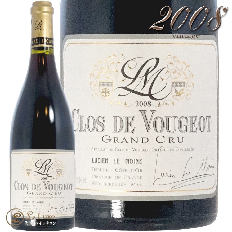 2008 ���� �������� ����� ����� �륷���� �� ����� �֥磻�� �ɸ� 750ml Lucien Le Moine Clos Vougeot Grand Cru