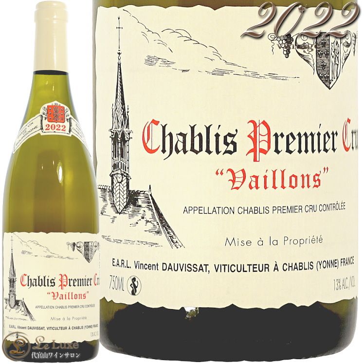 2022 ����֥� �ץ�ߥ� ����� ��������� �����󥵥� �ɡ������� ������ ��磻�� 750ml Vincent Dauvissat Chablis 1er Cru Vaillons