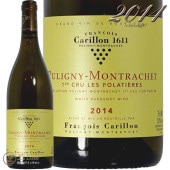 2014 ԥˡ å ץߥ  եƥ ե󥽥  磻 750ml ɸ Francois Carillon Puligny Montrachet 1er Cru Les Folatieres