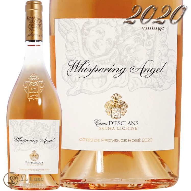 2020 ȡ ǥ ѥ 󥸥   ץ  磻 ɸ 750ml Chateau D'esclans Whispering Angel Cotes de Provence Rose