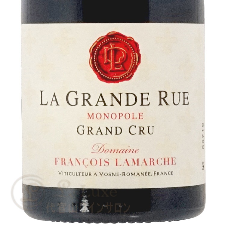 Lamarcheラマルシュ ラ・グランド・リュLA GRANDE RUE2011 2011 ラ グラン リュー グラン クリュ モノポール フランソワ
