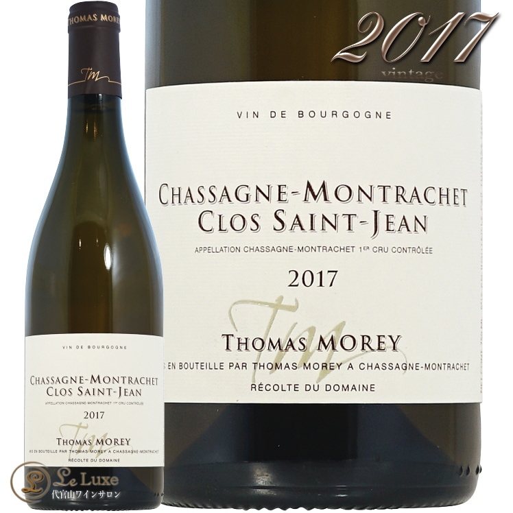 2022 ル シャン デュ ヴァン シャルドネ ラ フェルム ド サトウ 正規品 白ワイン 辛口 750ml La Ferme de Sato Le Chant du Vent Chardonnay