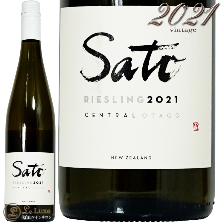 2024 サトウ リースリング サトウ ワインズ 正規品 白ワイン 辛口 750ml Sato Wines Sato Riesling
