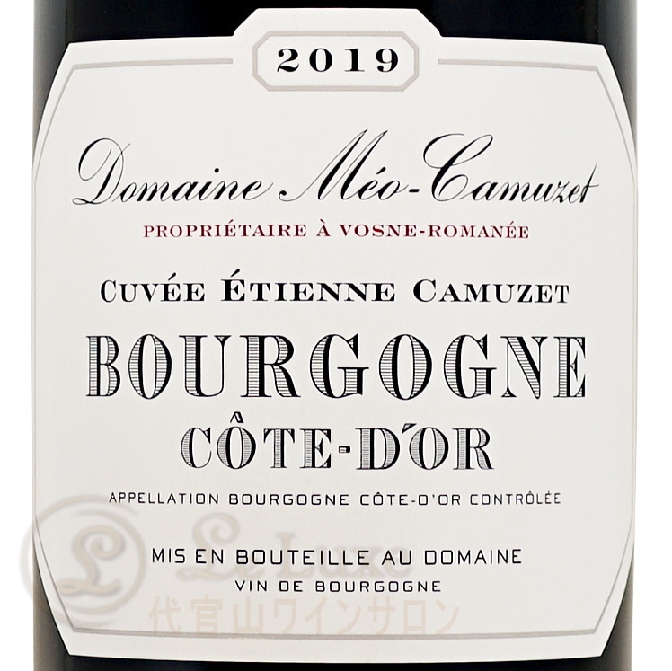 メオカミュゼ　Bourgogneコートドール2019 2019 ブルゴーニュ コート ドール ルージュ キュヴェ