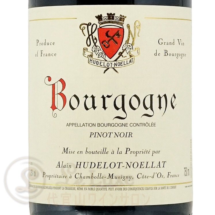 2023 ブルゴーニュ ピノ ノワール アラン ユドロ ノエラ 正規品 赤ワイン ルージュ 辛口 750ml Alain Hudelot Noellat Bourgogne Rouge Pinot Noir