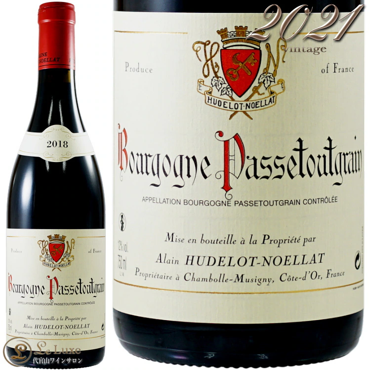 2023 ブルゴーニュ パス トゥ グラン アラン ユドロ ノエラ 正規品 赤ワイン 750ml Alain Hudelot Noellat Bourgogne Passe tout Grains