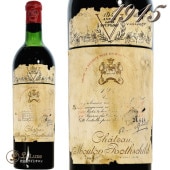 1945 ����ȡ� �ࡼ�ȥ� �����ȥ���� �֥磻�� �ե�ܥǥ� 750ml Chateau Mouton Rothschild