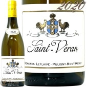 2020 ���� ������� �ɥ᡼�� ��ե졼�� ������ ��磻�� �ɸ� 750ml Domaine Leflaive Saint Veran