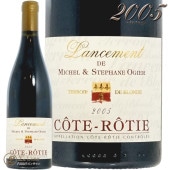 2005  ƥ 󥹥ޥ ƥե   ֥磻 ɸ 750ml Stephane Ogier Cote Rotie Lancement