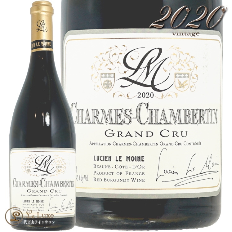 2020 ������ �����٥륿�� ����� ����� ������ �륷���� �� ����� �֥磻�� �ɸ� 750ml Lucien Le Moine Charmes Chambertin Grand Cru