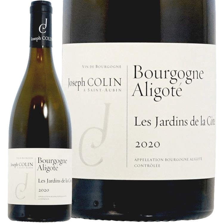 2021 ֥르˥ ꥴ     祻   磻 ɸ 750ml ֥ Joseph Colin Bourgogne Aligote Les Jardins de la Cote