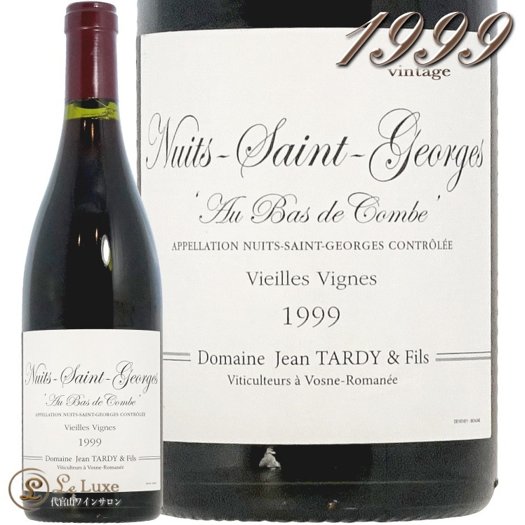 【1999】ルイ・ジャド ニュイ サン ジョルジュ赤ワイン フランス 750ml 1999】ルイ・ジャド ニュイ サン ジョルジュ赤ワイン フランス 750ml
