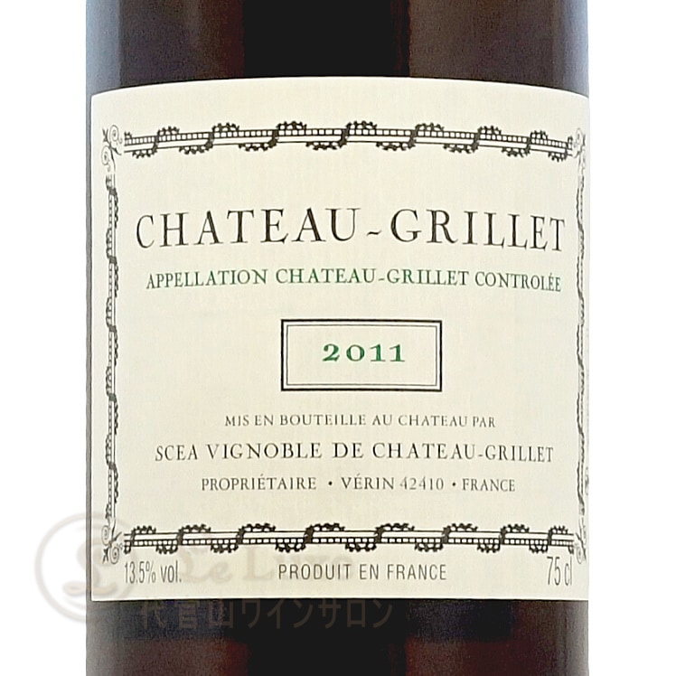 2011 シャトー グリエ 白ワイン 辛口 750ml Chateau Grillet