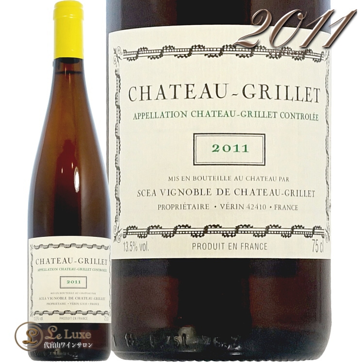 ワイン CHATEAU-GRILLET Vin Blanc 2008 Château-Grillet Blanc | Vivino English