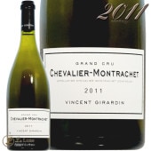 2011 ꥨ å   󥵥  磻 ɸ 750ml Domaine Vincent Girardin Chevalier Montrachet grand Cru